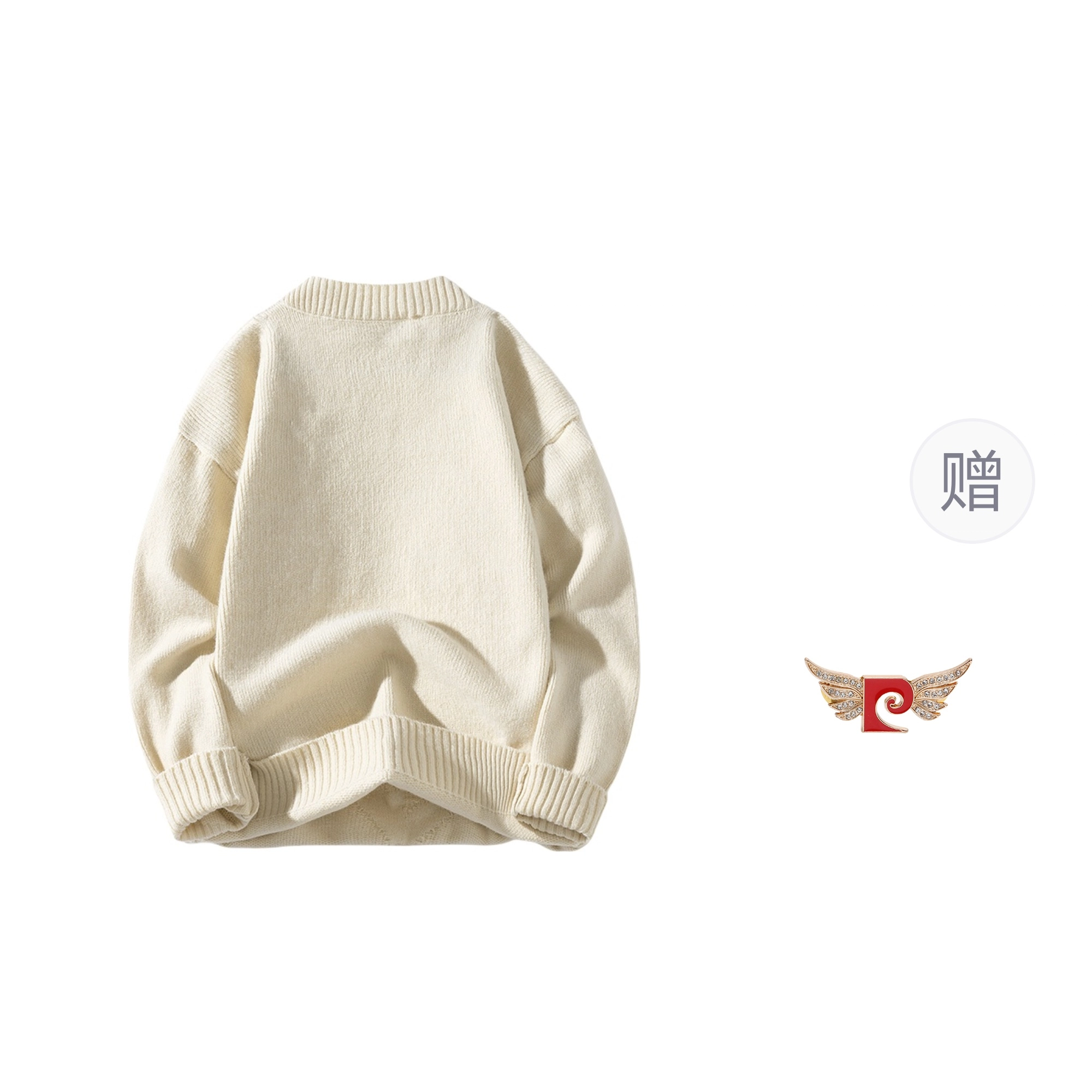 PIERRE CARDIN V