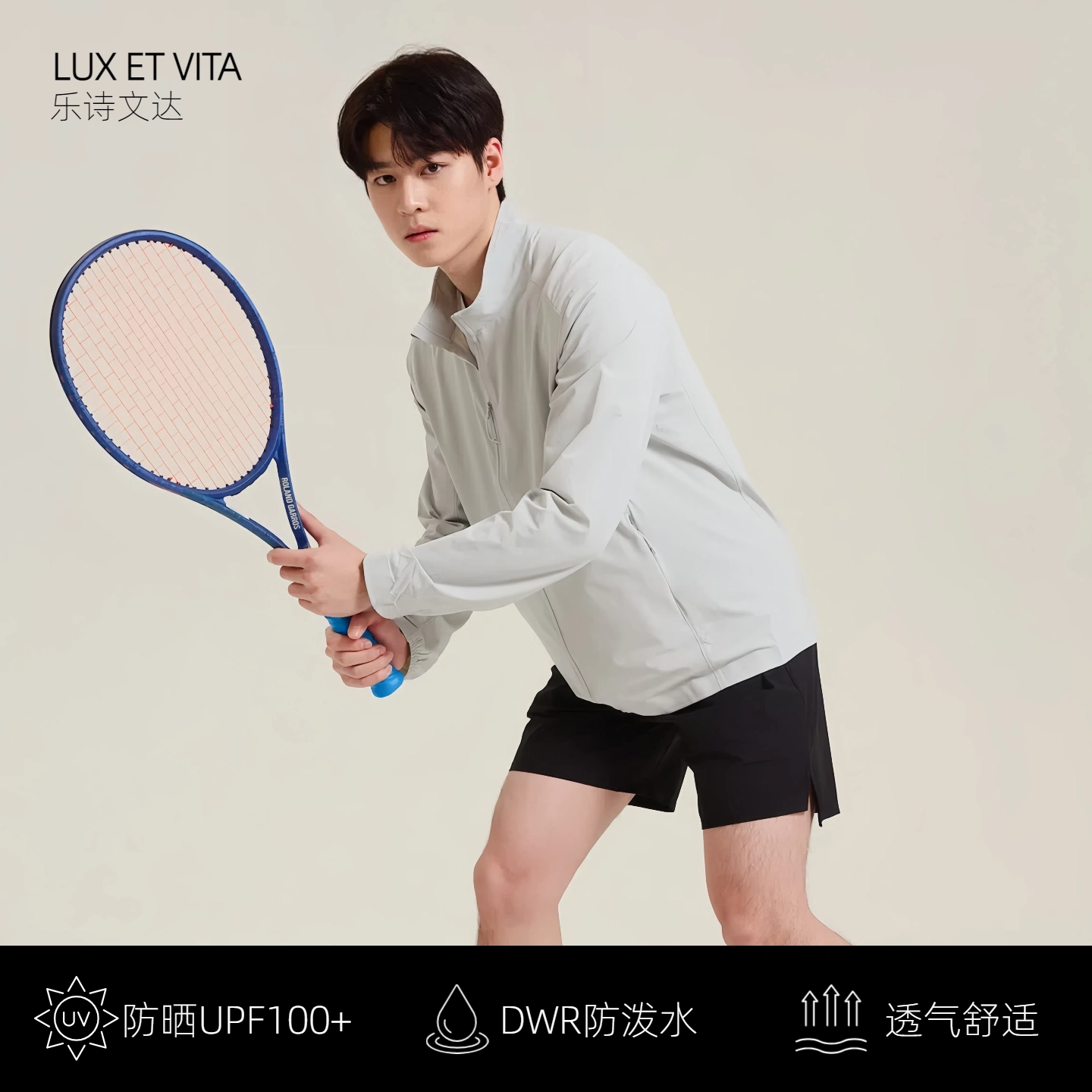 LUX ET VITA