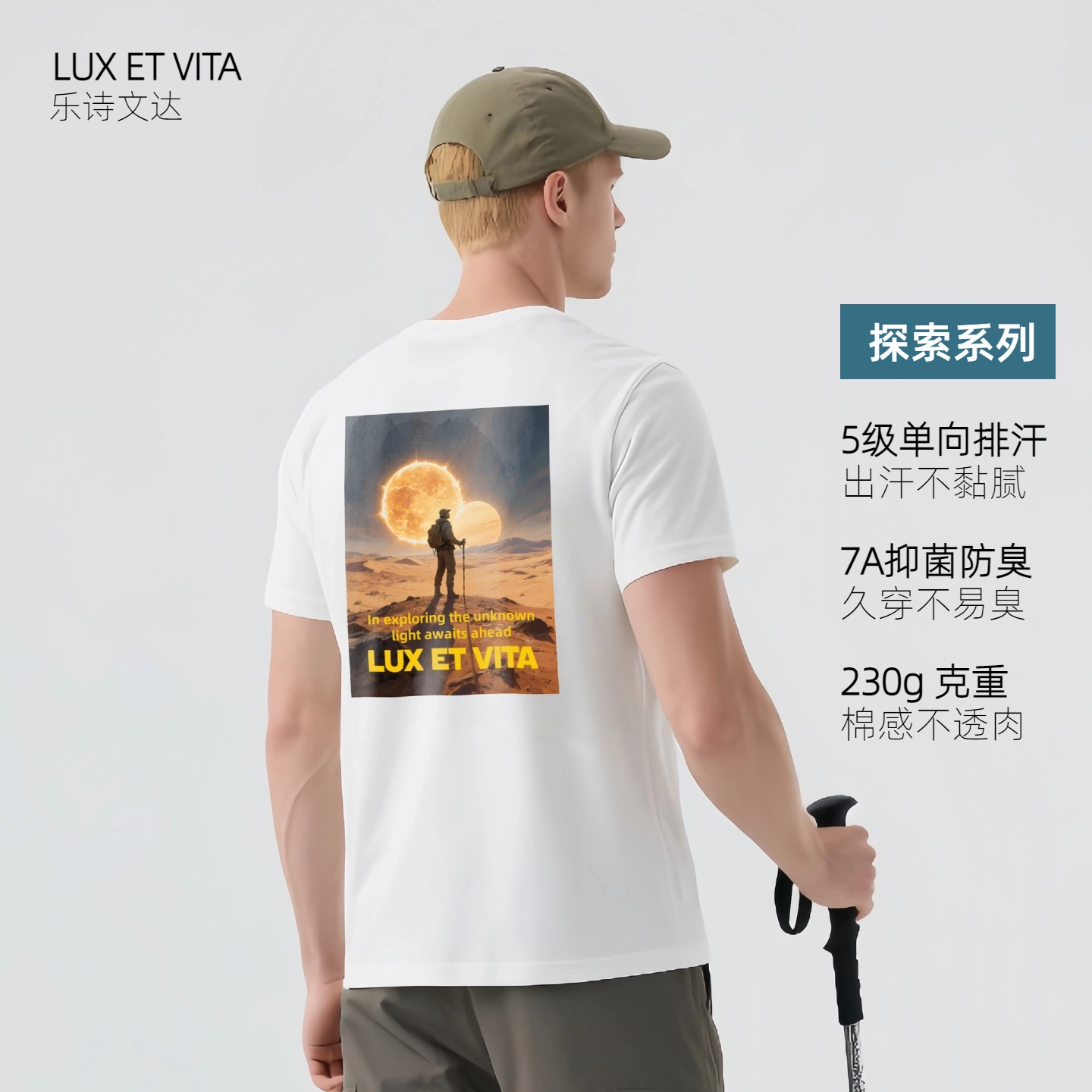 LUX ET VITA T