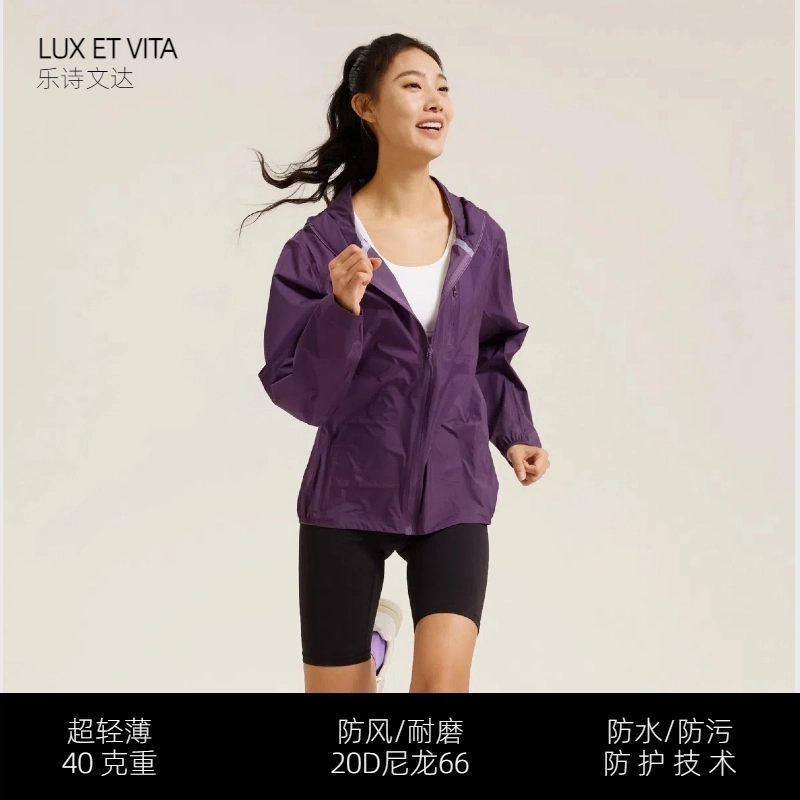 LUX ET VITA