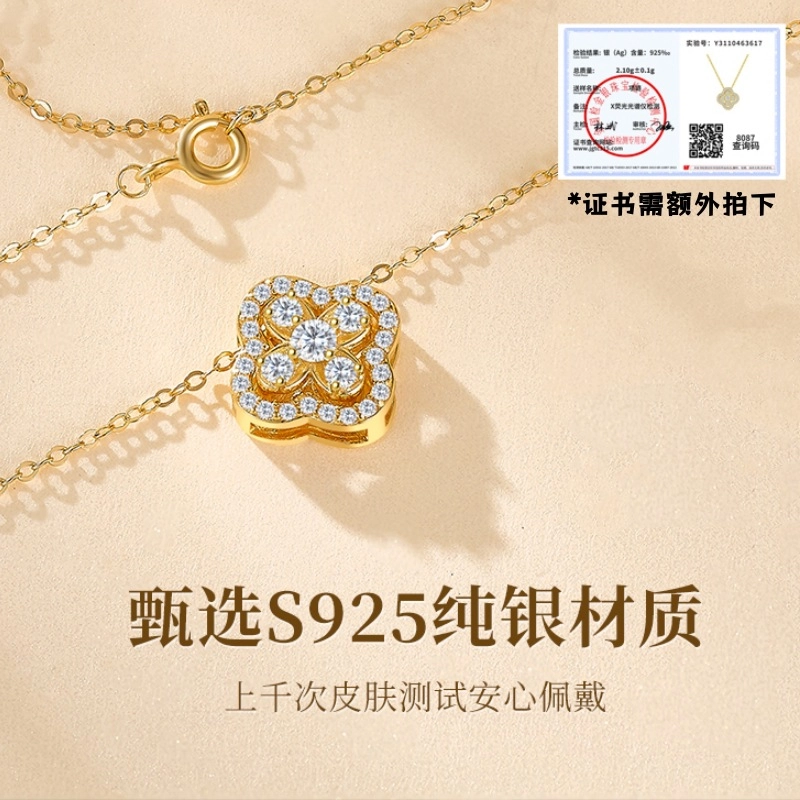 Moriiveve S925
