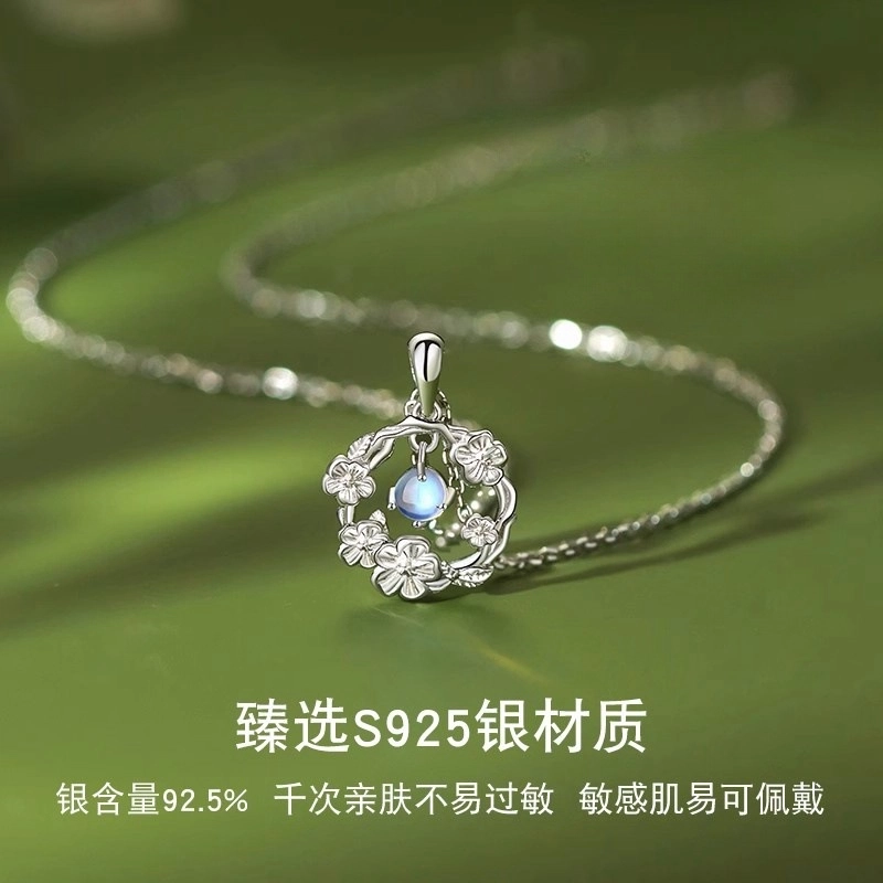 Moriiveve S925