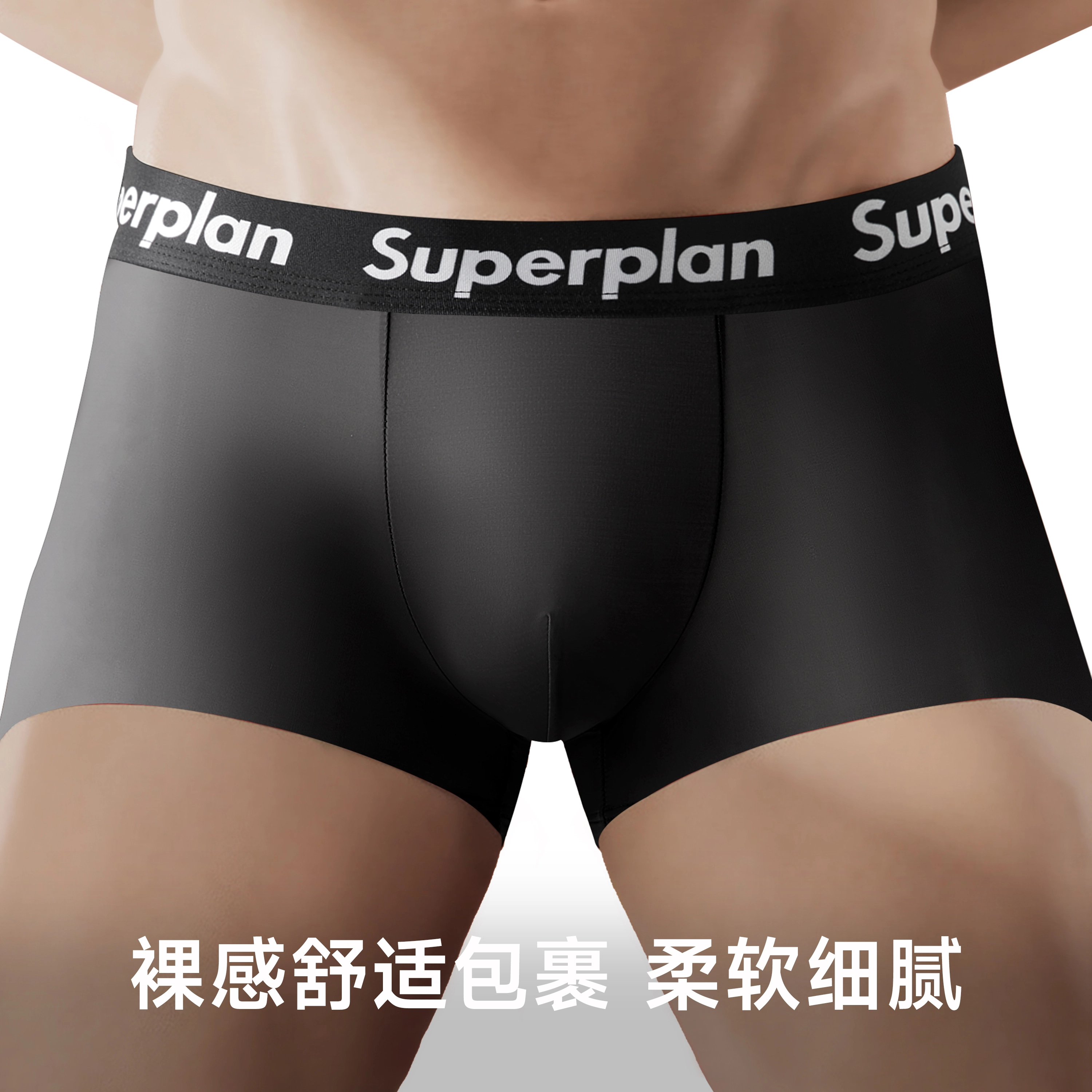 PLAN IN sup 3