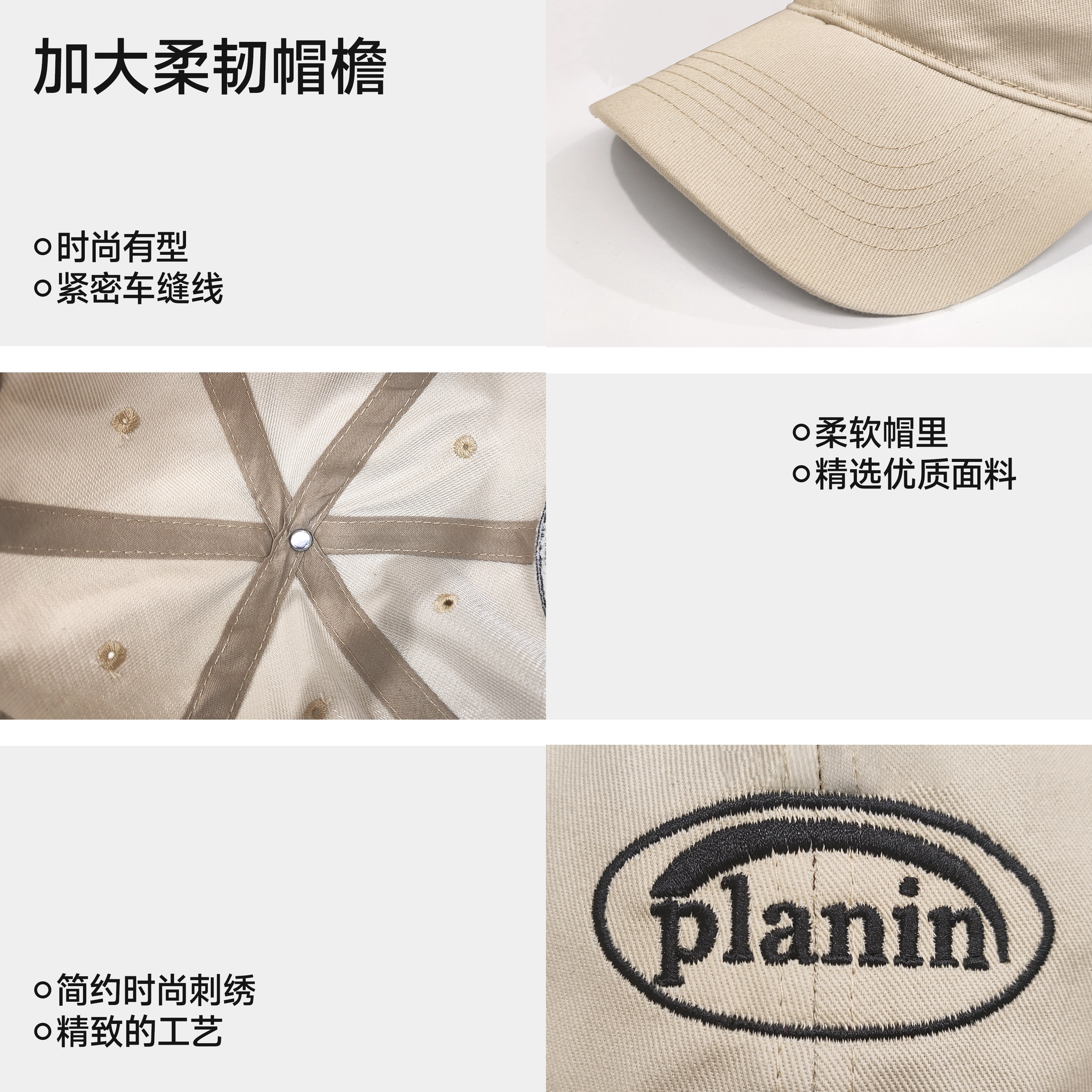 PLAN IN INS