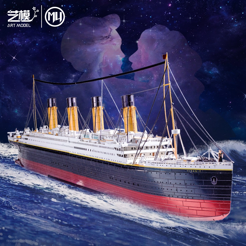 Titanic MY-N007