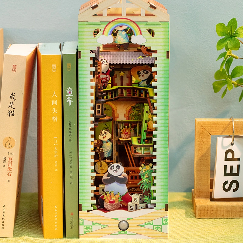 309pcs MY-N035A