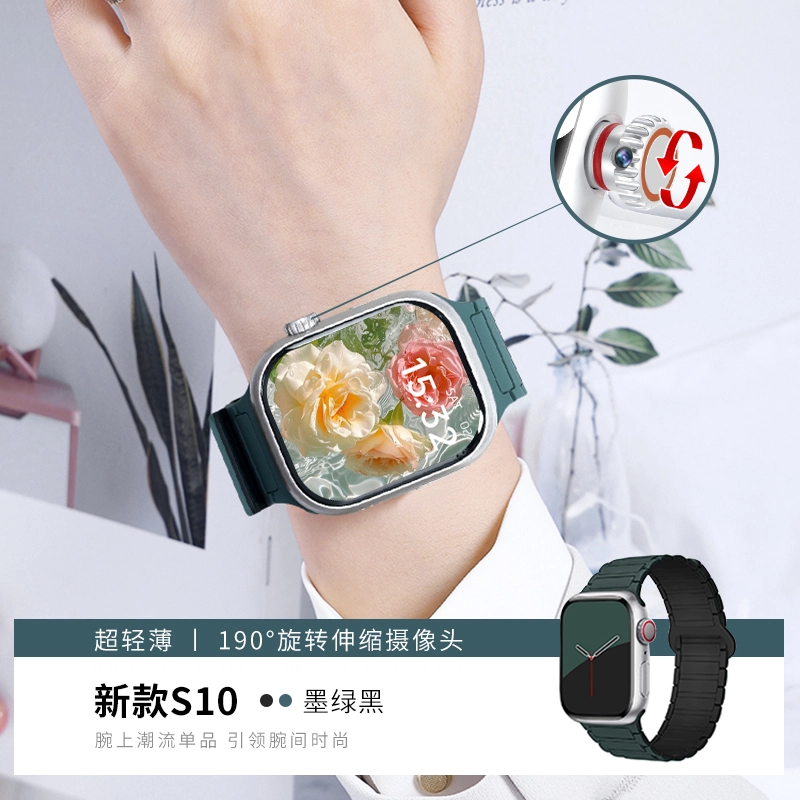 app S10watch5G190