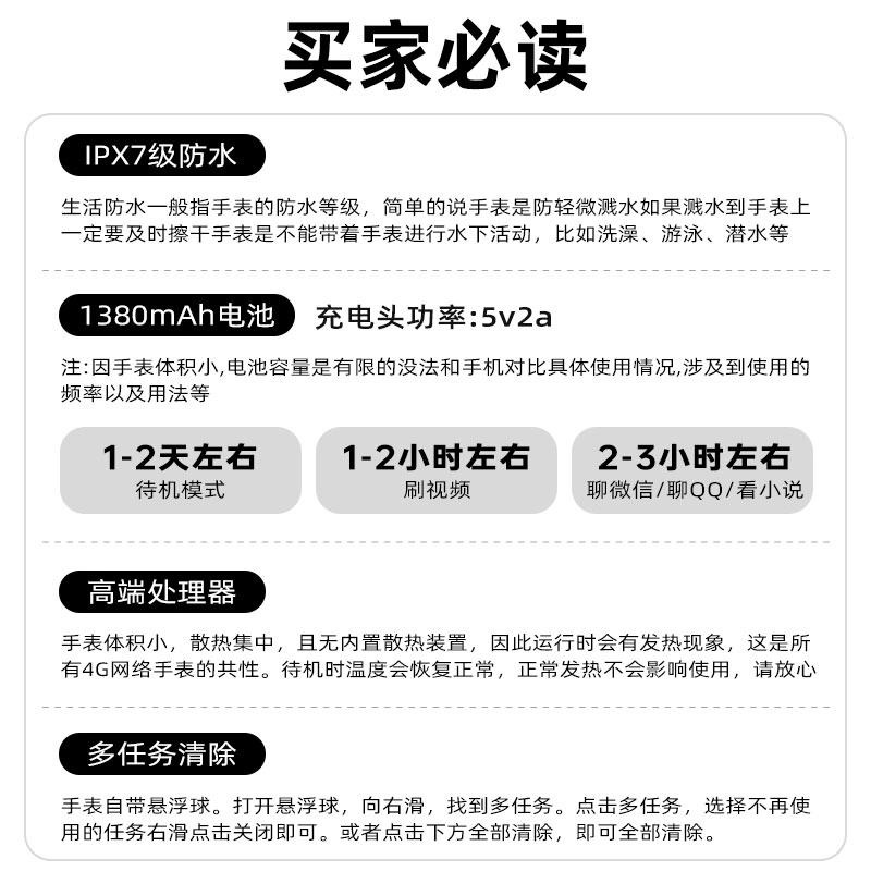 app APP