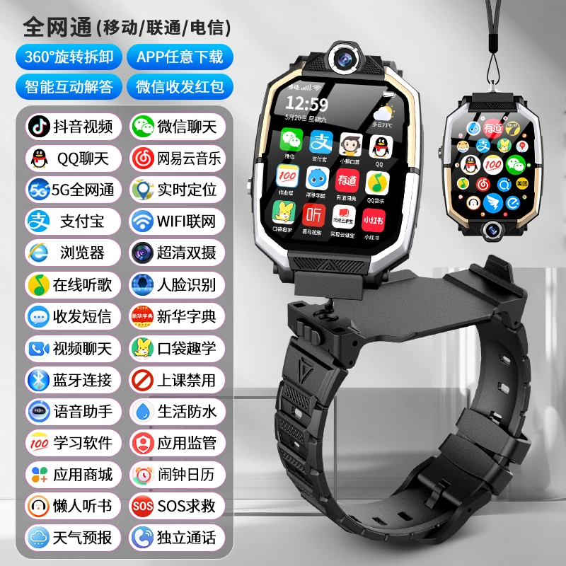 app 360