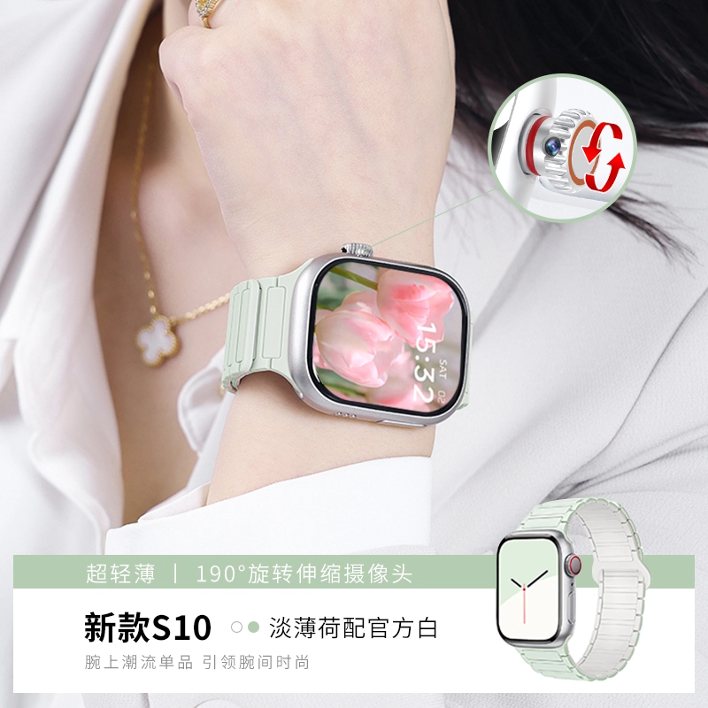 app S10watch5G190