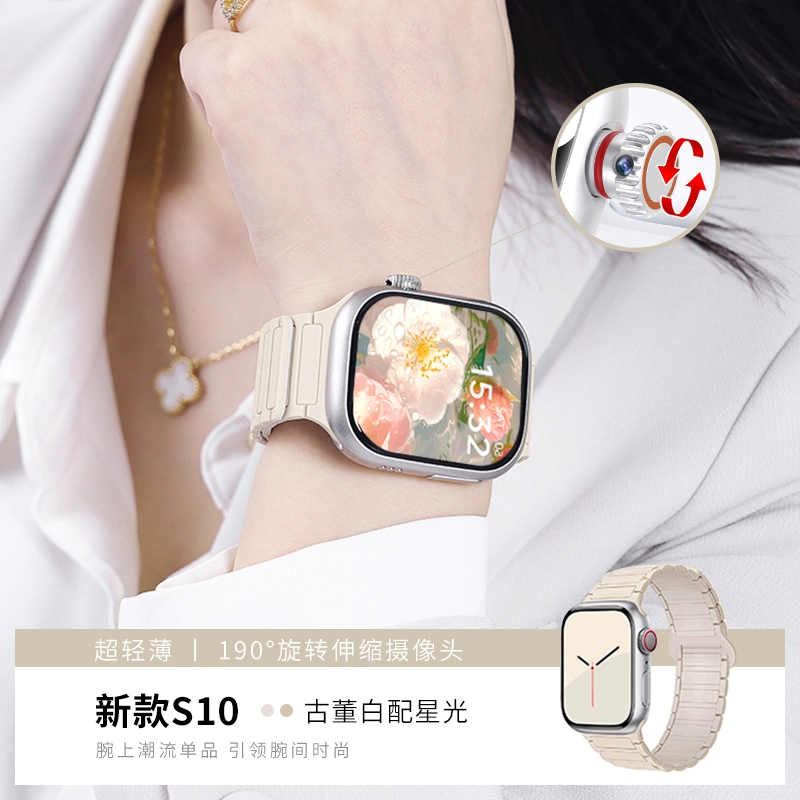 app S10watch5G190
