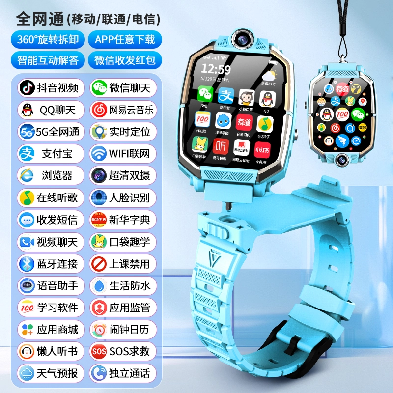 app 360