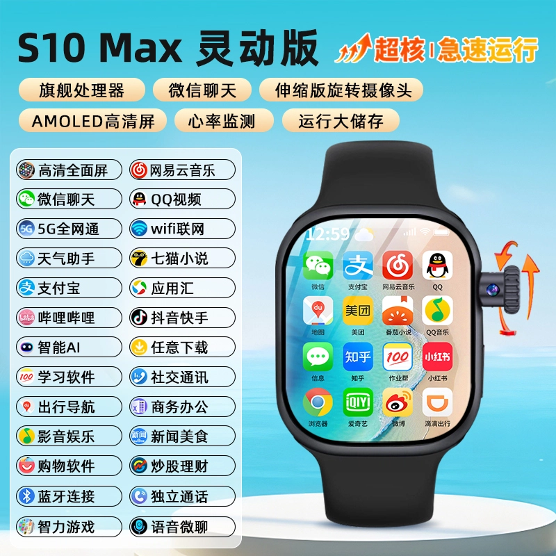 app 190