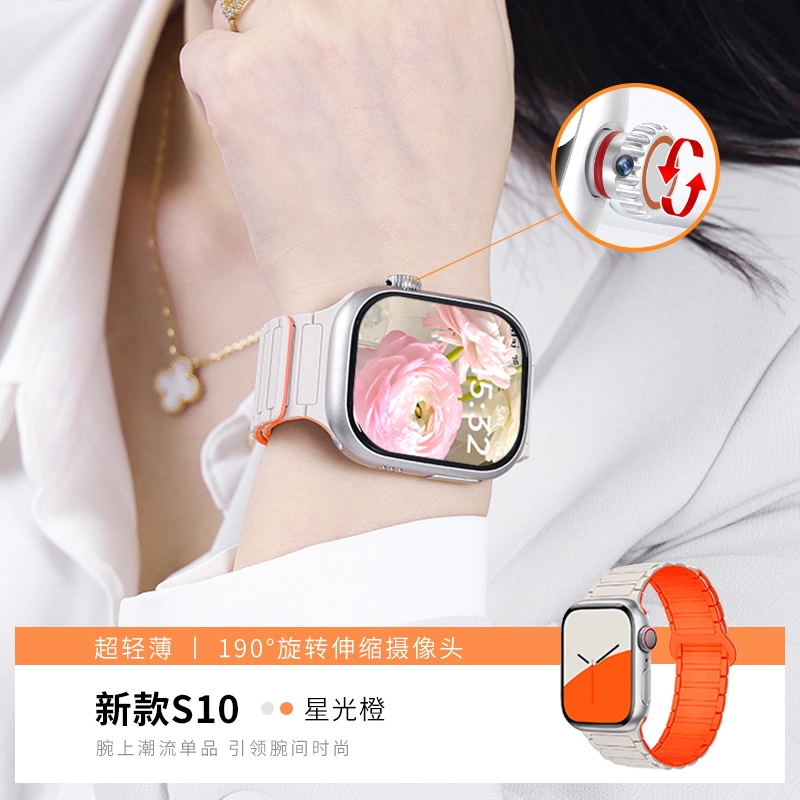 app S10watch5G190