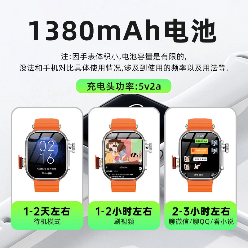 app APP