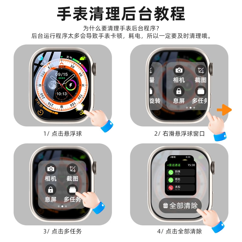 app S10watch5G190