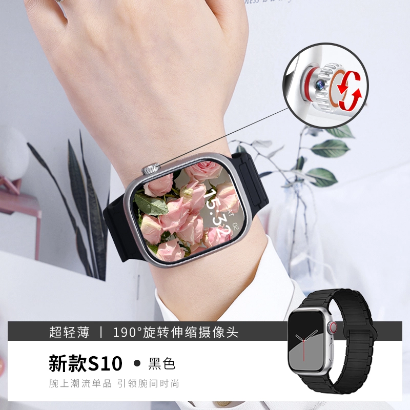 app S10watch5G190