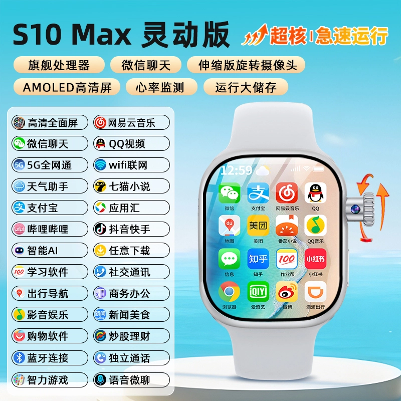 app 190