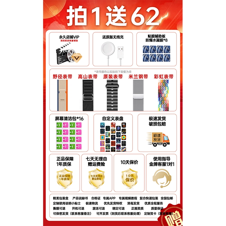 app APP