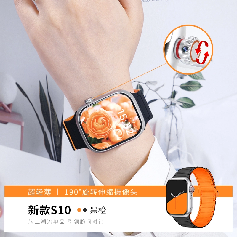 app S10watch5G190