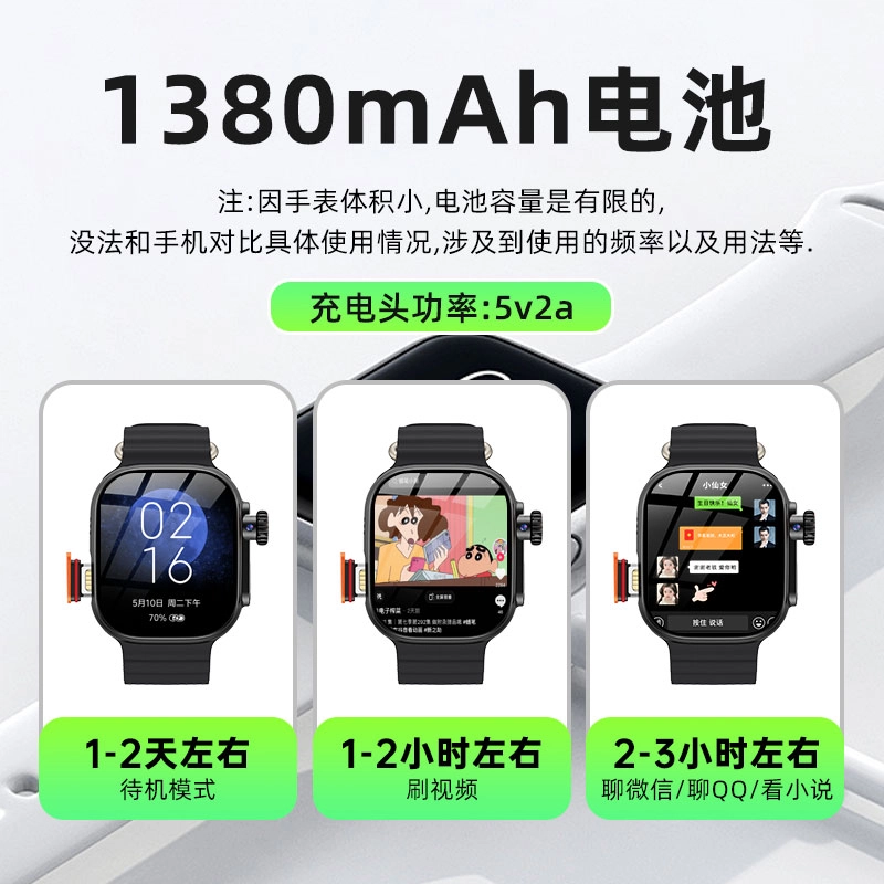 app APP