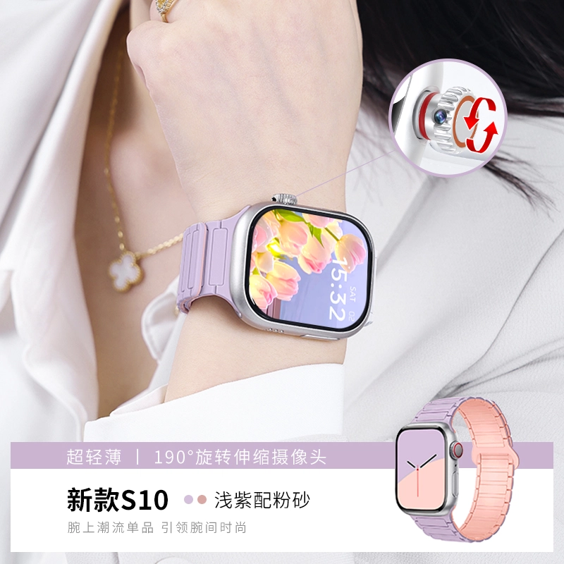 app S10watch5G190