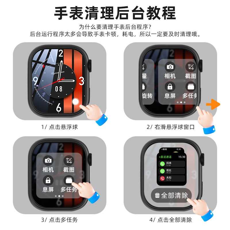 app S10watch5G190