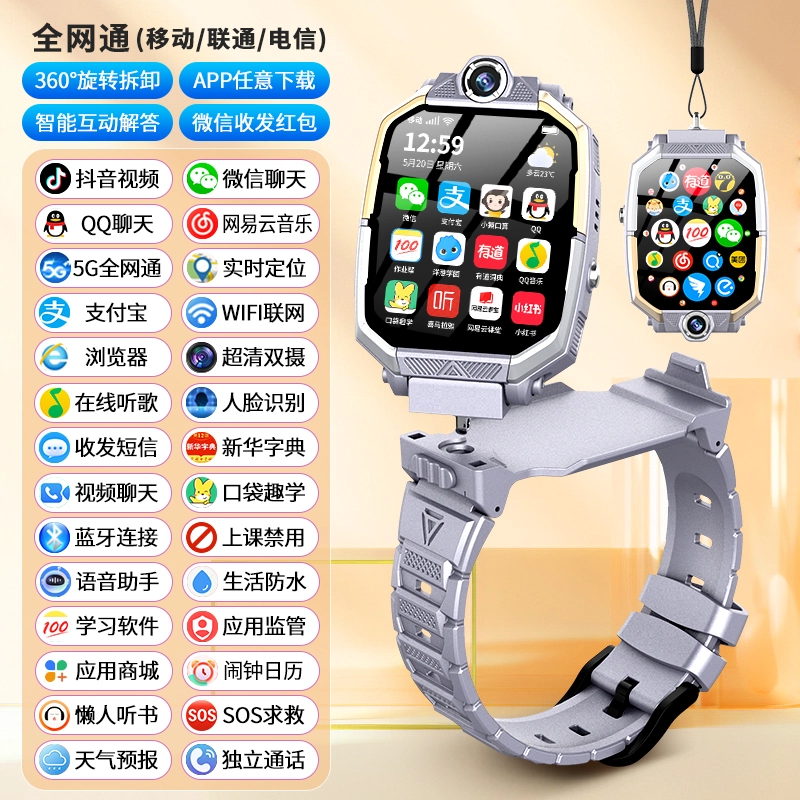 app 360