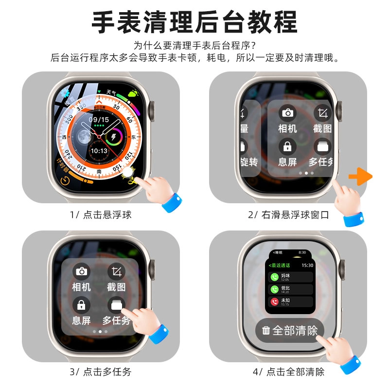 app APP