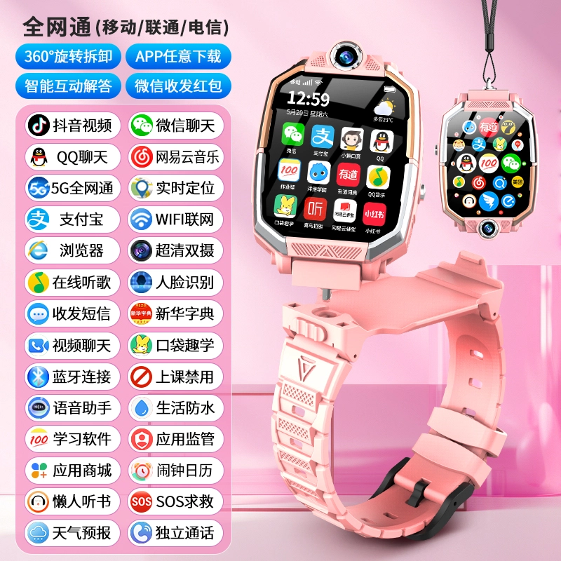 app 360