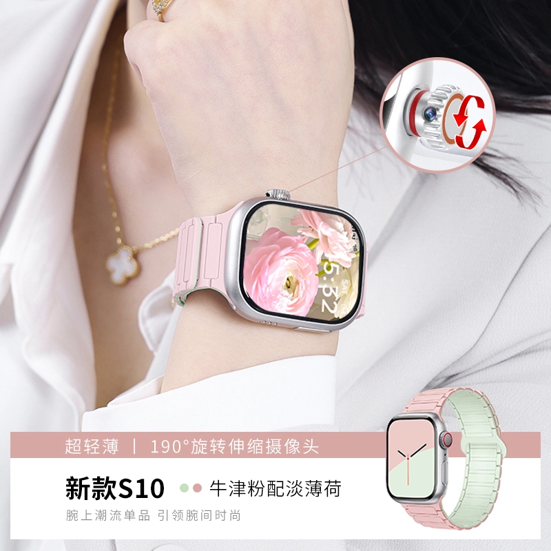 app S10watch5G190