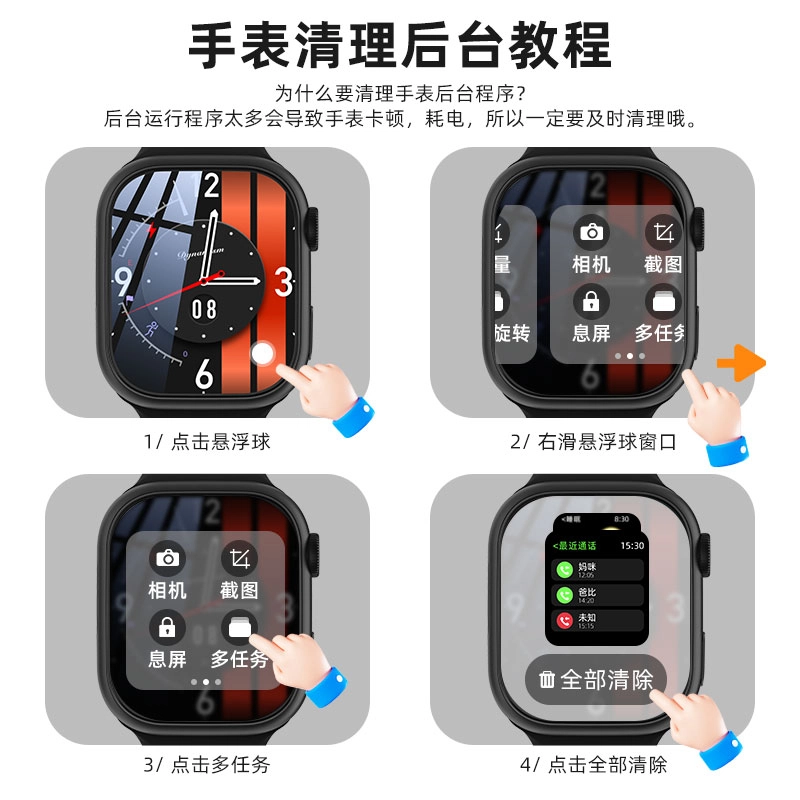 app APP