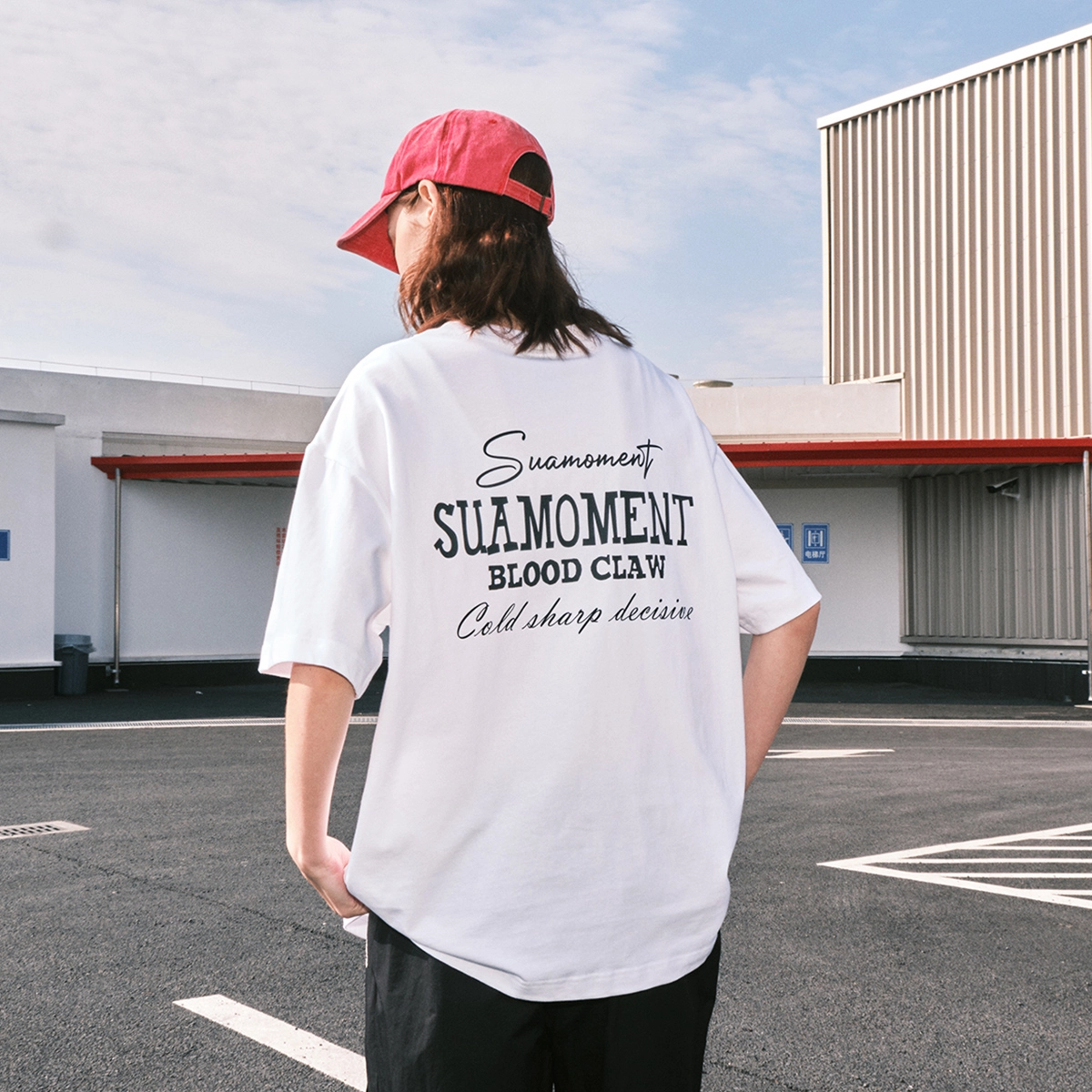Suamoment logoT