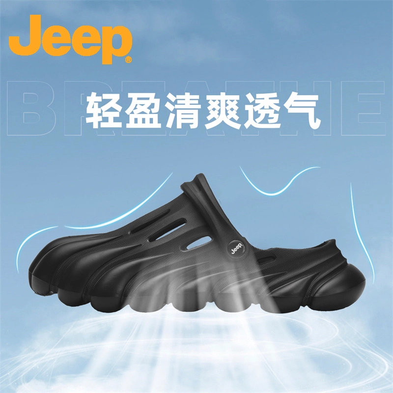 Jeep