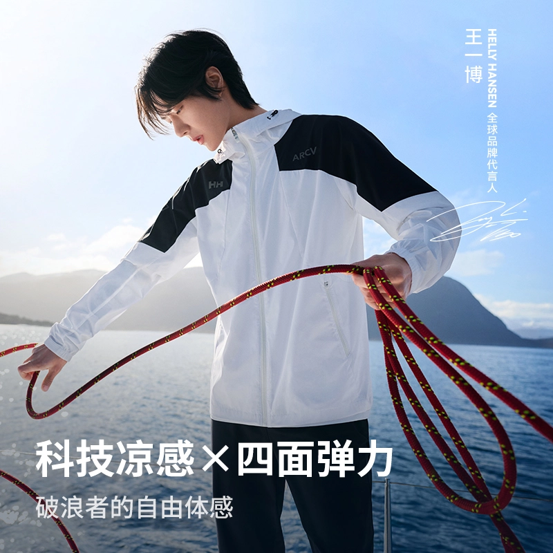 HELLY HANSEN ARCV