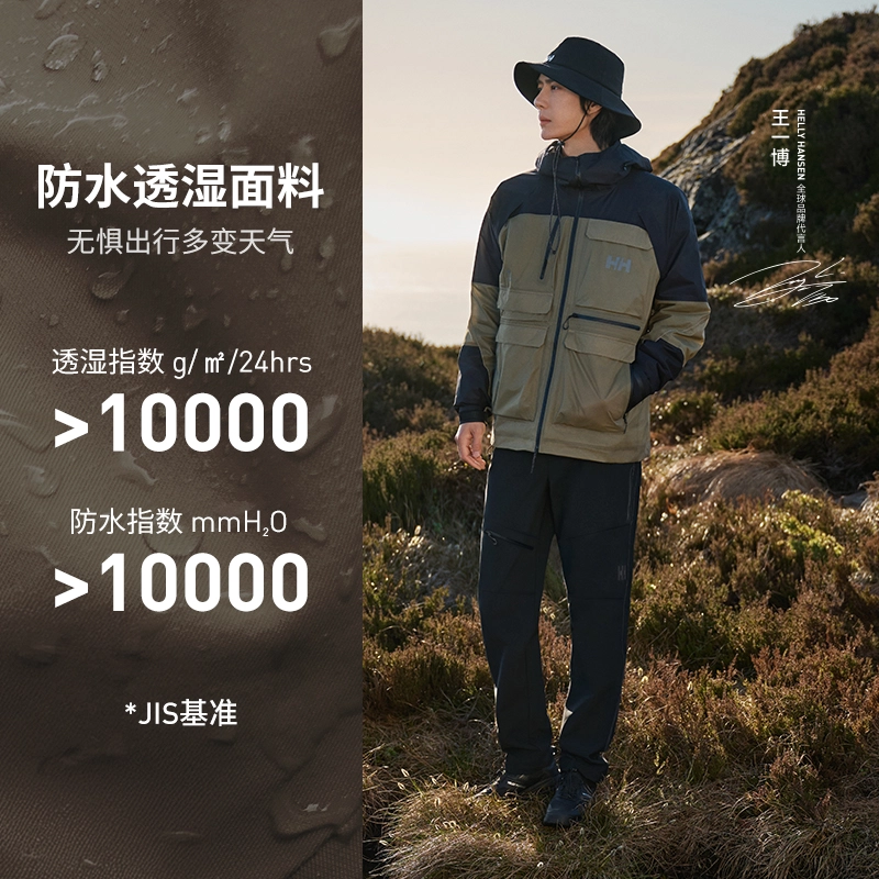 HELLY HANSEN 10D