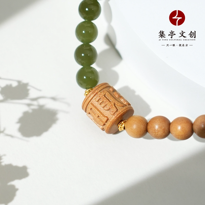 集亭 六字箴言 修心 人生智慧 老山檀香 单圈 手串 男女同款情侣款