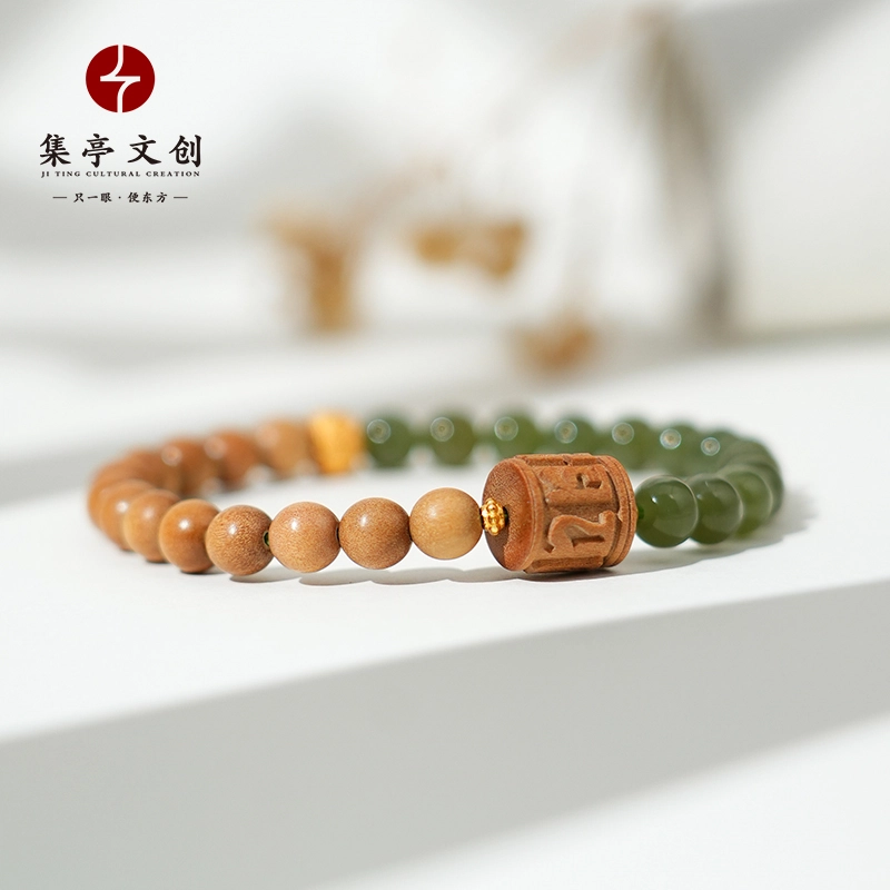 集亭 六字箴言 修心 人生智慧 老山檀香 单圈 手串 男女同款情侣款
