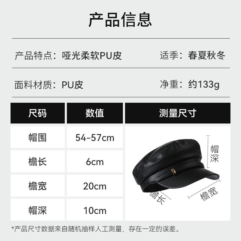 STUFFER PU