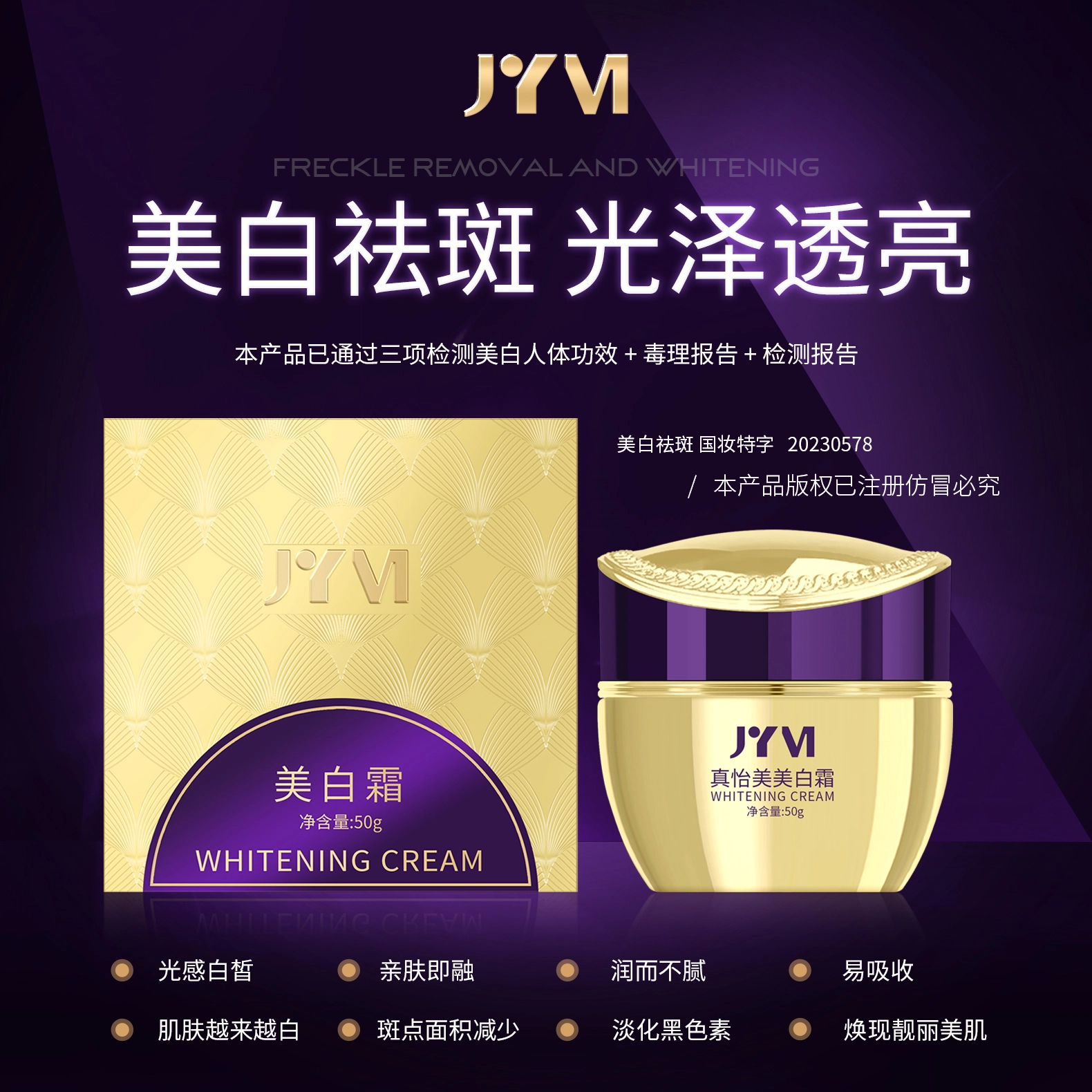 ZYM ZYM 50g
