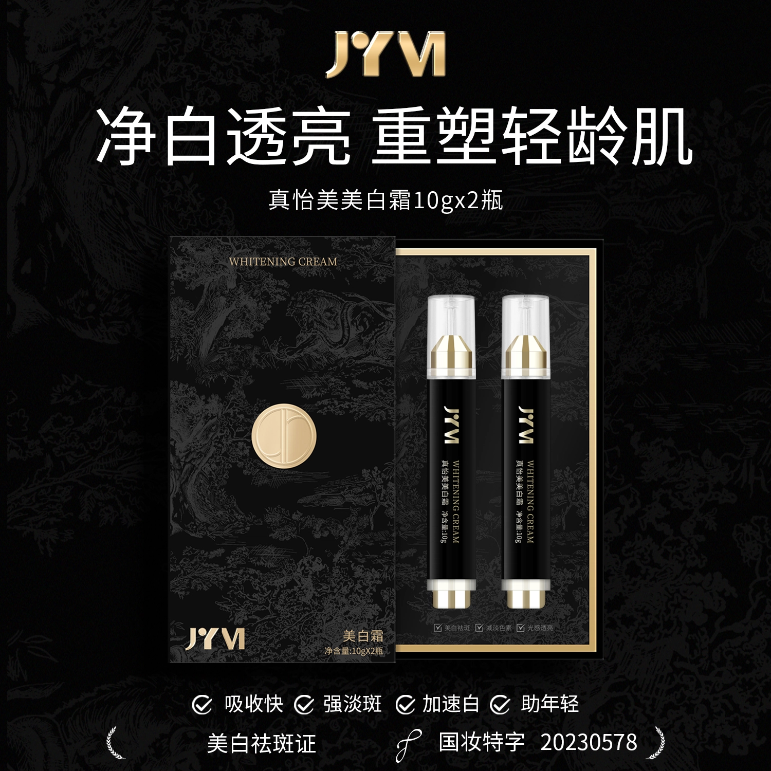 ZYM ZYM 10g2