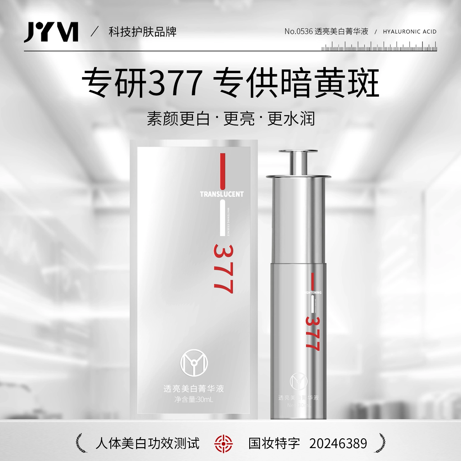 ZYM 30mL