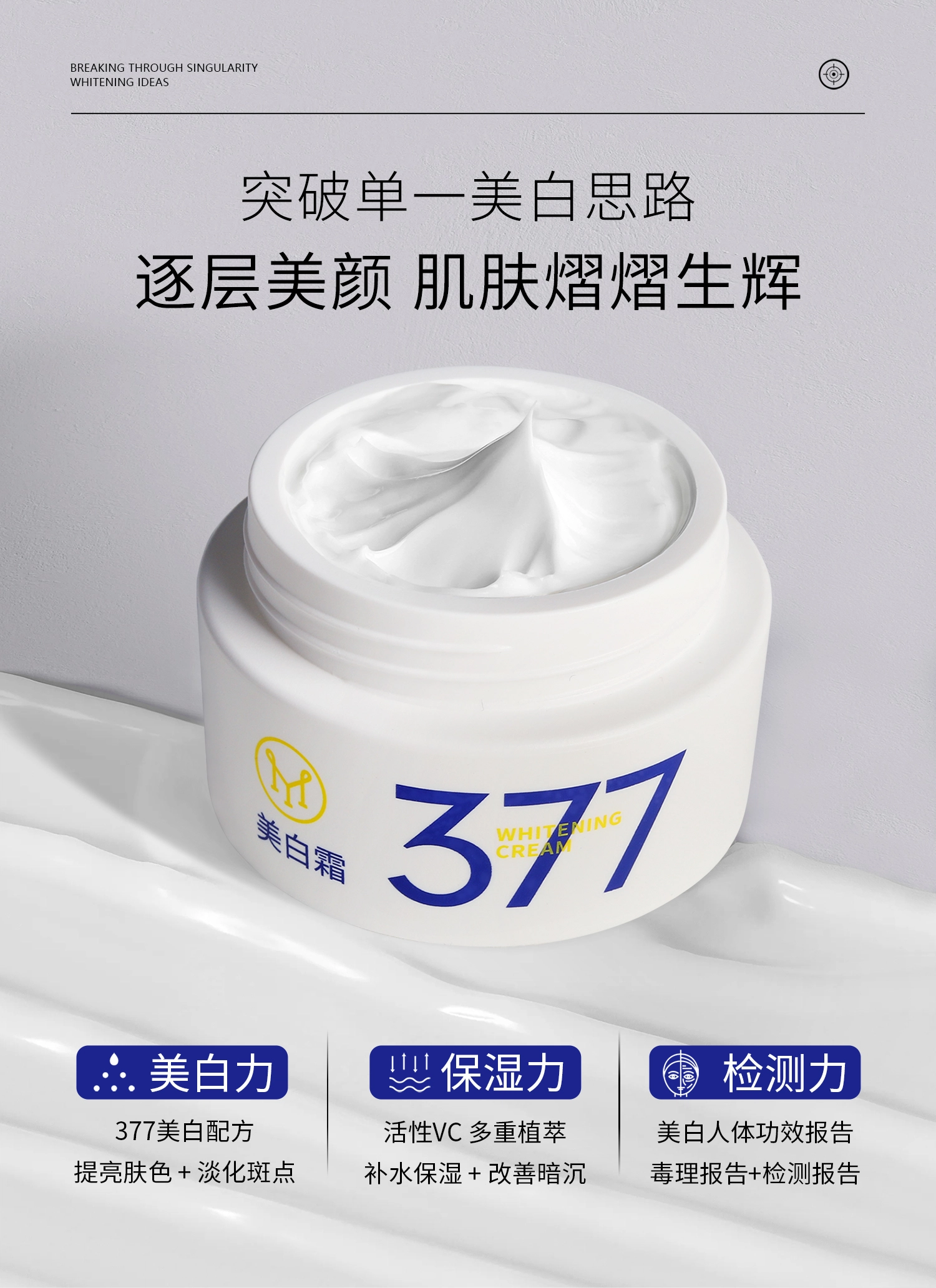 ZYM ZYM 50g