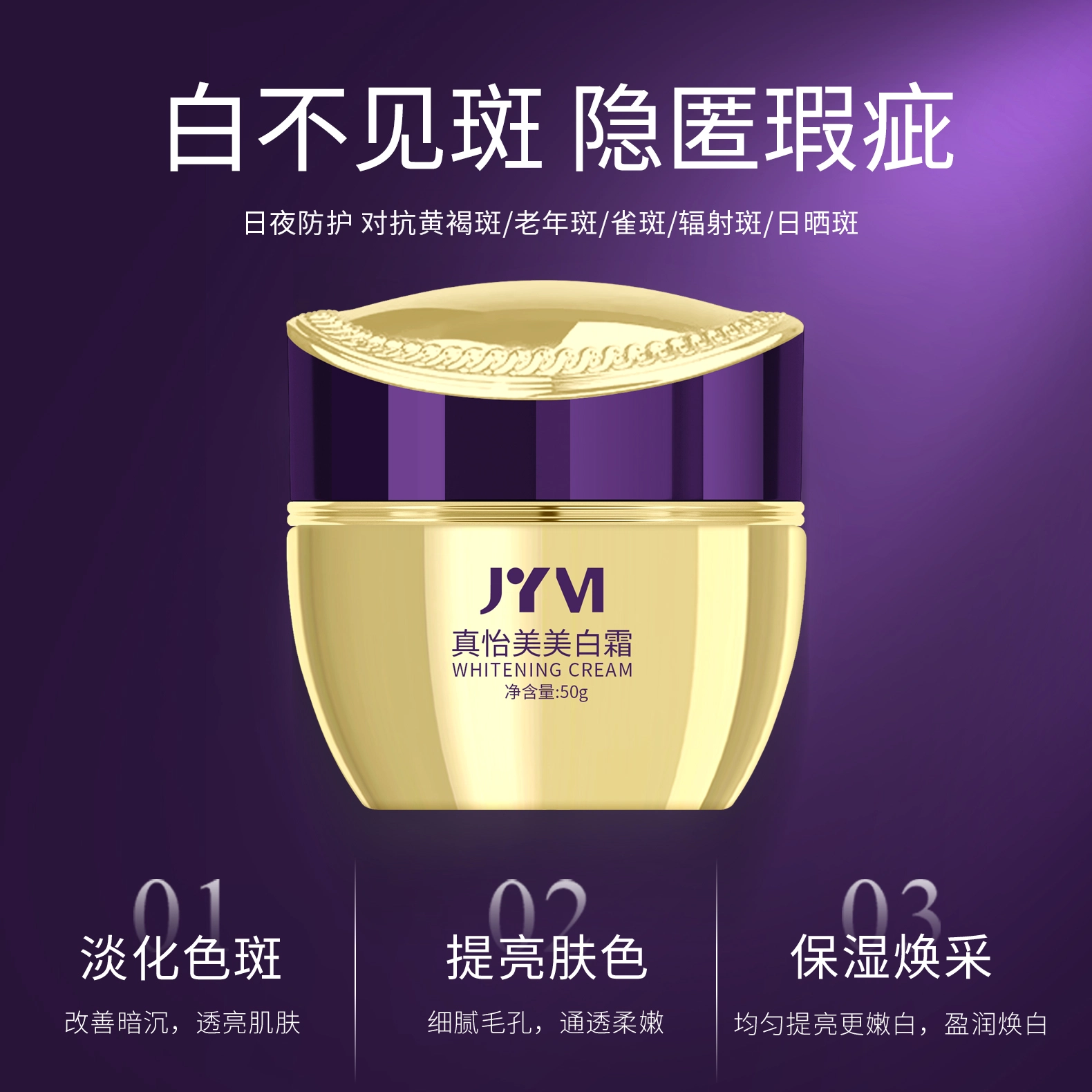 ZYM ZYM 50g