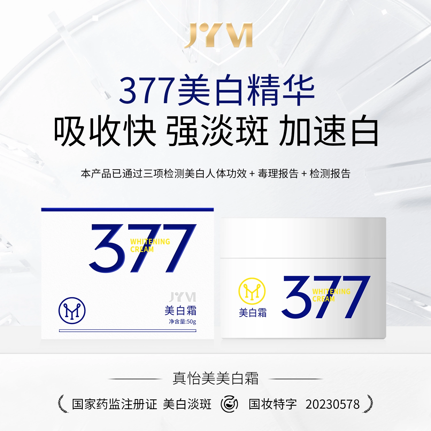 ZYM ZYM 50g