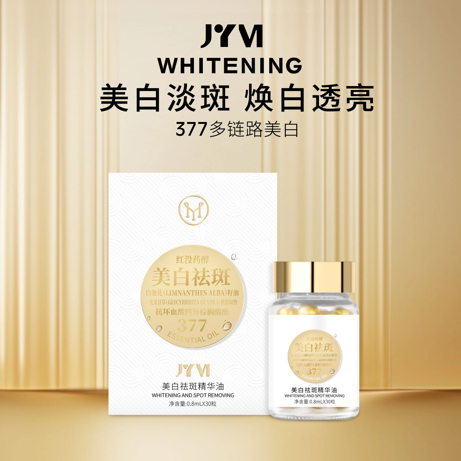 ZYMJYVI 0.8mL30