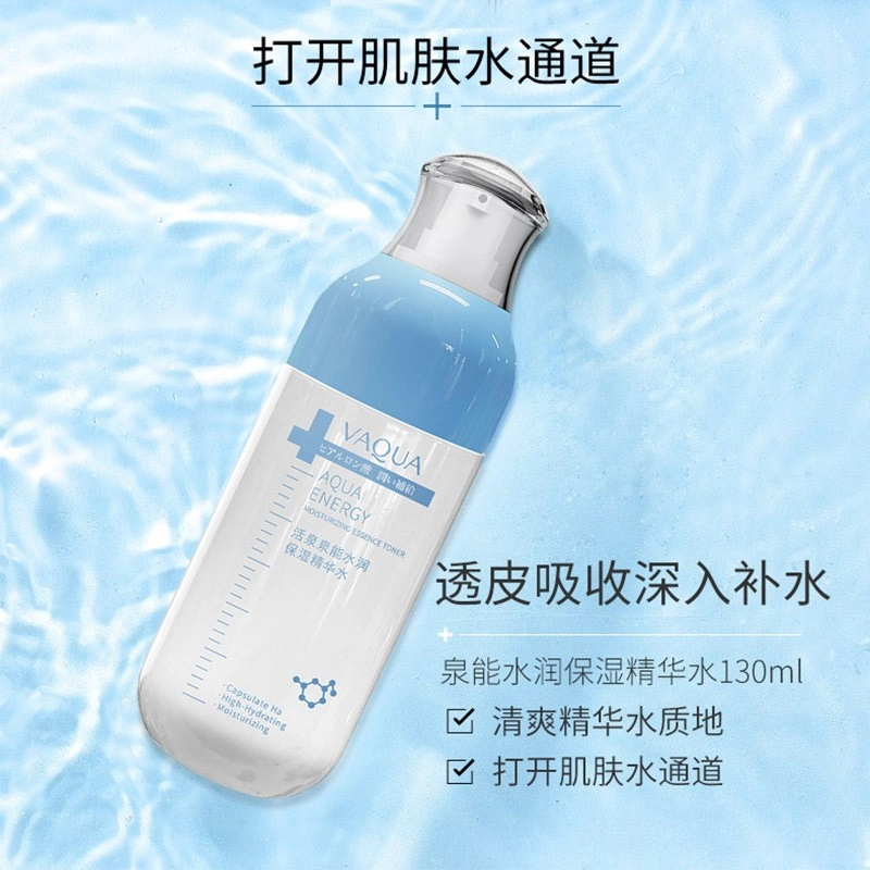 130ml