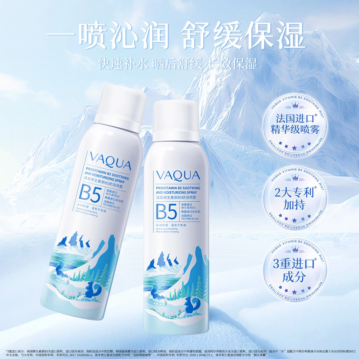B5 150ml