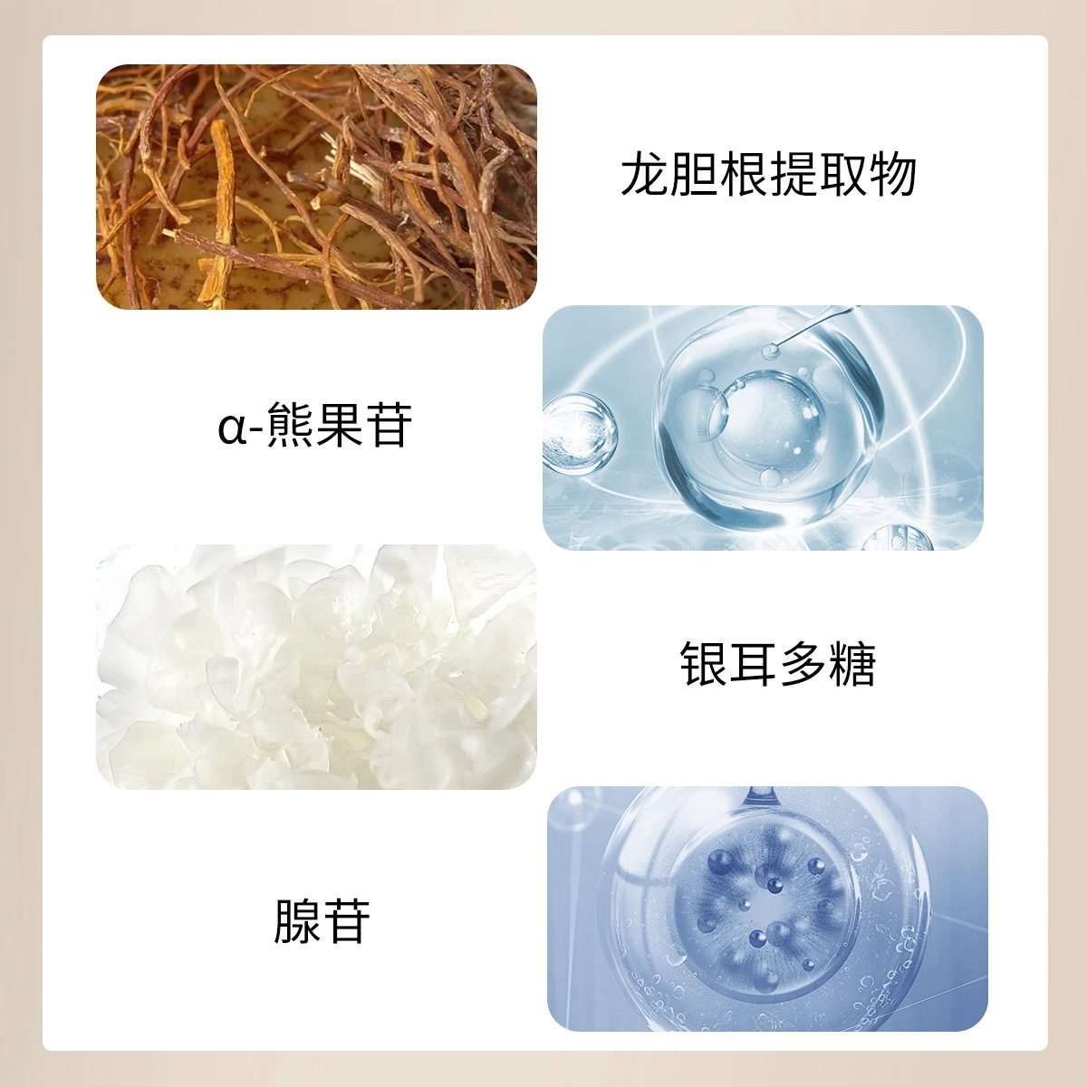 活泉  黄芪亮肤霜面霜 保湿控油淡斑补水 抗皱紧致淡纹面膜褪黑提亮焕白素颜霜美白精华液护肤套装
