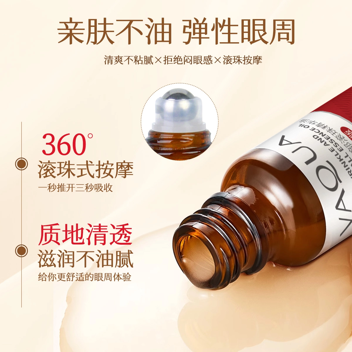 30ml+35g